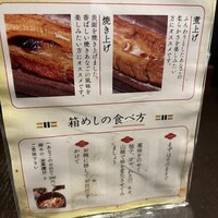 銀座 玉ゐ - 