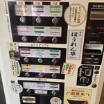 ラーメン 環2家 川崎店 - 