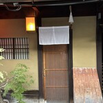 啐啄 つか本 - 外観