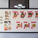 初代麺屋とのさき - メニュー