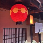 啐啄 つか本 - 外観