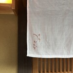 啐啄 つか本 - 外観