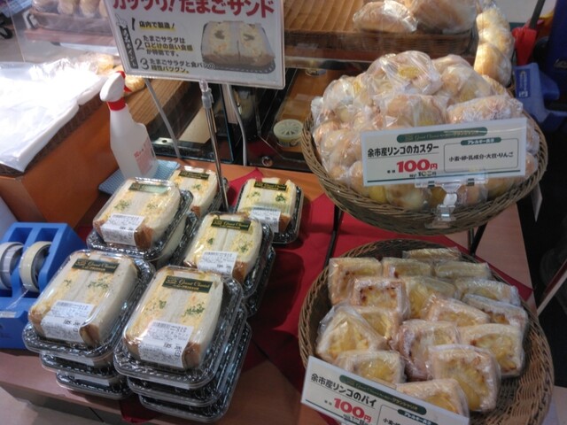 グランシャリオ スーパーアークス奥沢店 - 南小樽（パン）の写真