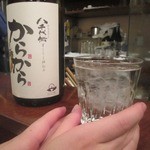 五鉄 - 焼酎も飲みますかぁ～（笑）　2014/10月