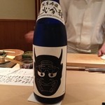 鮨 田なべ - 新潟県佐渡島「北雪酒造」の鬼夜叉　遠心分離　純米大吟醸酒