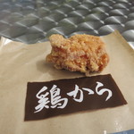 LAWSON - 料理写真:鶏からしょうゆ