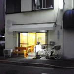 プルジャ ダイニング - 