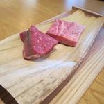 小石川 中勢以 - お肉