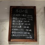 NK 蕎麦屋の二階 - 