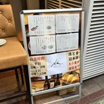 NK 蕎麦屋の二階 - 