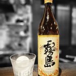 Bistro cafe eS - マダムの出身地「宮崎限定・霧島」