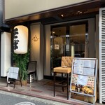NK 蕎麦屋の二階 - 