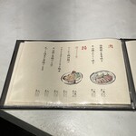 NK 蕎麦屋の二階 - 