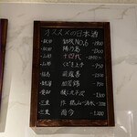 NK 蕎麦屋の二階 - 