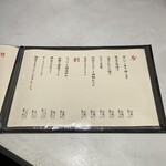 NK 蕎麦屋の二階 - 