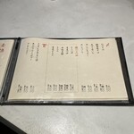 NK 蕎麦屋の二階 - 