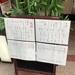 NK 蕎麦屋の二階 - 