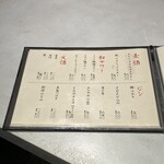 NK 蕎麦屋の二階 - 