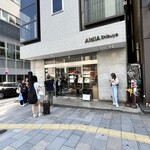 I'ｍ donut ?グルテンフリー - 