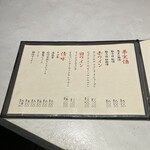 NK 蕎麦屋の二階 - 