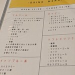 SPICECURRY YU'E - この中から、ドリンク選べます