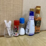 ゆう源 - 