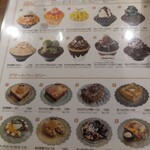 ソルビンカフェ 原宿店 - 