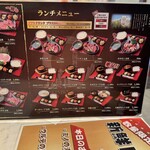 焼肉・韓国料理 蘭 - 