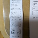 yotsu パン製作所 - 