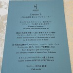 ミクニ ヨコハマ - 