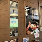 小林 地鶏の里 - 