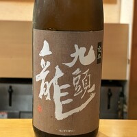 寿司・割烹 偉洲亥 - 