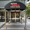 ルース クリス ステーキハウス