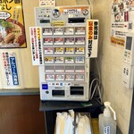 Ｇ系ラーメン ナカモズマシマシ - 