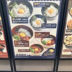 岬 丘の上食堂 - 
