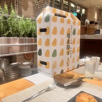 SUGALABO - 