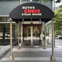 ルース クリス ステーキハウス - 外観