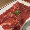 焼肉 赤坂