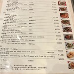 中国料理 百楽 - 