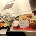 中国料理 百楽 - 