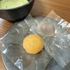 御菓子司 塩芳軒
