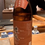 すしやのたい悟 - 醴泉さんでーす。①