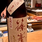 すしやのたい悟 - 篠峯さんでーす。②