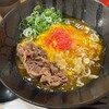 京のカレーうどん味味香