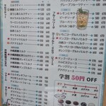 ボバティ 台湾タピオカ  - 