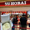 551蓬莱 エキマルシェ新大阪ソトエ店(改札外）