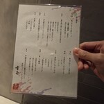 肉割烹 重㐂 新日本橋 - 