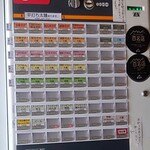 中華そば 華丸 - 