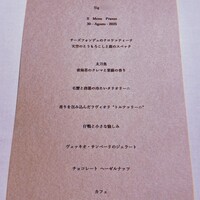 リストランテ シンティッラ - 