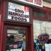 Ono Hawaiian Foods